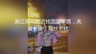 极品尤物！性感唇钉小姐姐！脱下内裤无毛嫩穴，穿上开档黑丝，手指扣穴流白浆，假屌猛捅