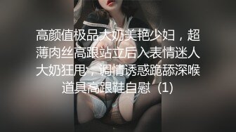 餐厅女厕全景偷拍多位美女嘘嘘各种美鲍鱼完美呈现2 (2)