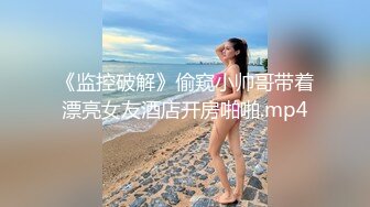 [TUSHY] My Sister's Loss is my Gain 绝色美女的大白奶 HD1080p