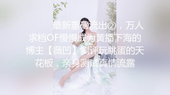 姿色挺不错的少妇,被操一会就要去尿尿,不给去就哭肚子疼