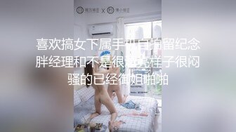 骚女回归