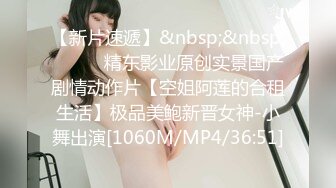 [MP4/ 534M] 超极品推特流出最近火爆极品女神花吸精海妖丢下姐妹私约粉丝啪啪