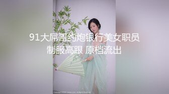 国产麻豆AV 猫爪影像 MMZ027 娱虐性癖好 顾桃桃