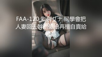 【台灣】偷拍台中知名援交毒龍妹