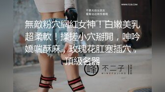 【重_榜】抖Y23万粉丝小X老S下海~终极反_差骚货~！--讲述自己的性爱史，天天饥_渴难耐，水性杨花，到处勾引男人 (5)