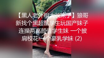 媳妇不听话就是要用力捅