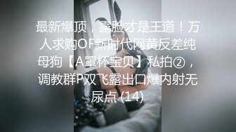 商场女厕偷拍新婚美女的微毛小粉鲍