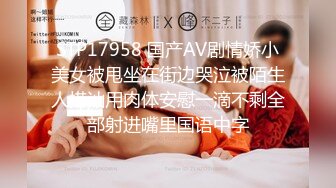 OnlyFans 玩偶姐姐 甜美游戏陪玩4终章 47分钟完整版