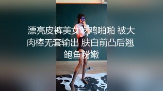 黑丝美眉 啊啊好深 爸爸你好深受不了了 我要不行了哦哟操死啦 我要去了高潮啦 被小哥哥无套输出