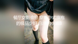 【极品❤️情侣性爱】别人的校花级女神反差女友 美妙口技钻毒龙 小穴又粉又嫩 多汁白浆超级滑 爆艹蜜穴内射