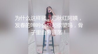 新认识的少妇2