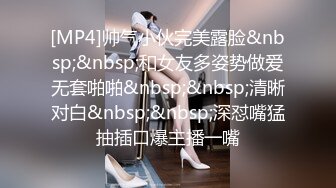 秀人网 雨儿酱气质大美女 极品无内肉丝 透点 漏点！