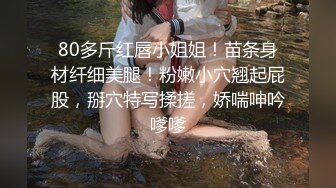 【OnlyFans】【逃亡】国产女21岁小母狗优咪强制高潮，拍摄手法唯美系列，调教较轻，视频非常好，女的也够漂亮 175