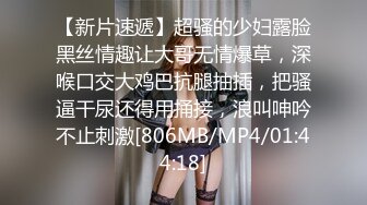 独家猛料❤️超极品泄密流出❤️新丝路模特大赛女模、DJ、歌手蒋雨霏酒店试镜后被潜性爱视频