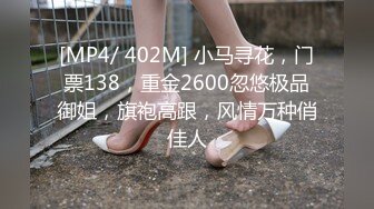 【新片速遞】 熟女淫妻 场合刺激在KTV上位骑乘母狗的性感大屁屁跟着音乐一起摇摆 骚逼水花四溅 歌声也盖不住母狗的浪叫声 [308MB/MP4/07:35]