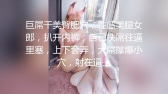 《贵在真实极限偸拍》女人坑女人！大型戏水游泳馆女宾换衣淋浴室内部真实曝光 环肥燕瘦各种年龄段白花花的靓丽胴体视觉盛宴 (2)