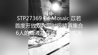 这男的套性福了羡慕向往啊 睡觉鸡巴被女友和她妹妹玩弄吸允，爽的销魂硬邦邦，醒后啪啪抽插双飞刺激射美