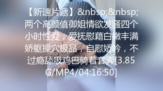 [MP4/131MB]公司稽核专员反差美女何X庭与男友啪啪真实自拍流出 极品大波粉嫩嫩叫声超赞