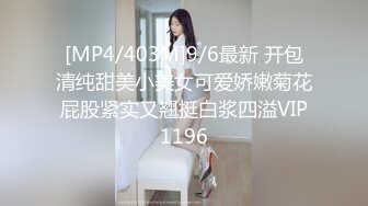 ✿91制片厂✿ KCM104 90后爽操性感女上司 白葵司