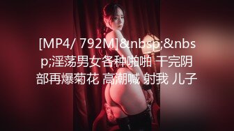 [MP4/166MB]【泄密】高颜值富家女包养网红脸纹身男性爱视频被流出