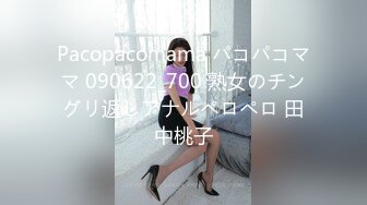 【✅稀有资源✅】最新电报群贴吧甄选十位反差婊子露脸淫荡生活私拍3 (1)