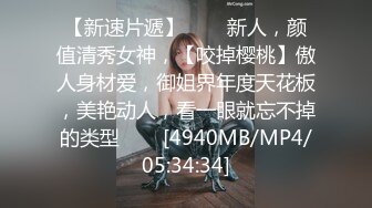 [MP4]蜜桃影像传媒PeachMedia 变态跟踪狂 轮番插入 捆绑解禁