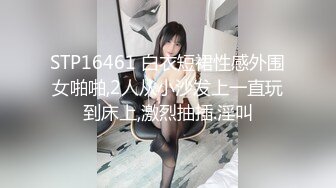 [HD/1.2G] 2024-05-24 焦点JDSY-026推特百万UP主童颜巨乳第二部