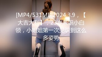 【黄先生之今夜硬邦邦】啪啪洗澡后按摩，体力不支硬不起来放弃第二场