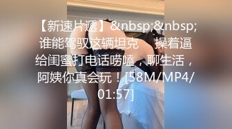 《顶级震撼✅淫乱盛宴》无可挑剔九头身马甲线长腿终极绿帽骚妻，与多名单男群P乱交，女神的形象如此反差 (2)