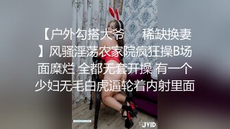 颜值和身材真是没得说的外围女沙发干到床上