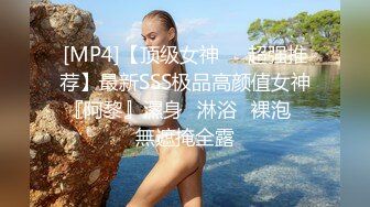 MPG0112 麻豆传媒 淫荡痴女NTR性癖 苏念瑾