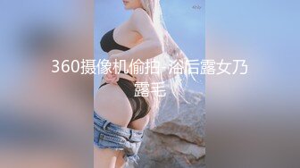 【探花系列】呆哥新代表作史上超強雙飛人妻閨蜜