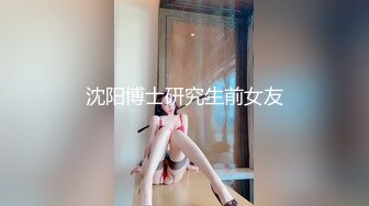 【本站独家赞助蜜桃影视】冥媒正娶-淫鬼新娘