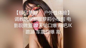 天美传媒 tmw-208 惩罚偷情丈夫-乐奈子