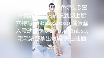 ✿少女黑丝M腿✿艺校舞蹈学妹，性感黑丝长筒袜又纯又欲，少女刚发育好的胴体让人流口水，超嫩性感白虎穴 顶宫灌精