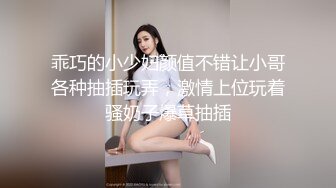 極品大奶援交正妹穿情趣內衣上門服務