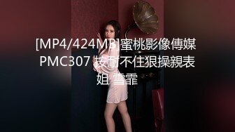 [MP4/ 870M] 双麻花辫子美少妇被壮哥哥头套男超多姿势无套草白虎穴，深喉怼嘴爆