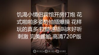 《最新重磅硬_核精品》露脸才是王道！万人求档On_lyFans极品网_红情侣【褒姒】私拍视图火力全开各种真实激情肉 (5)