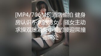 【下】网红做一,干翻小奶弟～