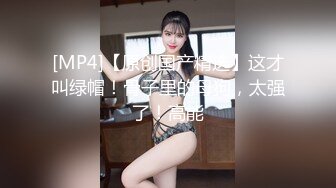 【中文字幕】ご主人様が勃起したら即性処理巨乳汗だく全裸メイドにチ◯ポ见张られ性活 五日市芽依 月野かすみ