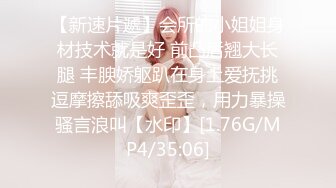 STP22555 会所操女技师&nbsp;&nbsp;穿上短裙制服撸管调情&nbsp;&nbsp;摸屁股镜头前掰穴&nbsp;&nbsp;翘起屁股后入撞击猛操