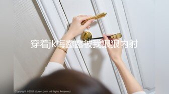 娇小可爱！露脸的超粉可爱萝莉【闻闻酱】丝袜美腿诱惑，白虎嫩逼好紧！男的每天干她 硬不起来，搞一会又软，美眉超级白嫩