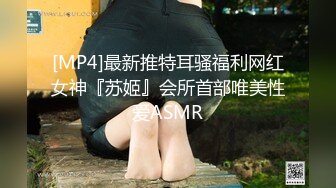 《极品CP魔手外购》商场女厕近景镜头先拍脸再拍逼，各种年轻美女小姐姐小少妇方便，大屁股潮妹透明内裤简直太骚了 (1)