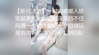 ⚫️⚫️最新5月=首发福利，推特S级极品反差女神murano私拍，露出姐妹女神团挑战百人斩