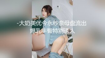 妹妹的闺蜜_20240630-145453-171