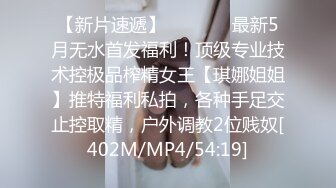 无水印[MP4/180M]10/22 高颜值美乳网红纯欲天花板电脑桌前淫语绵绵勾人哥哥快来VIP1196