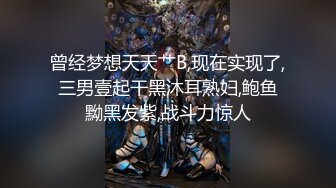 OnlyFan 人间尤辘