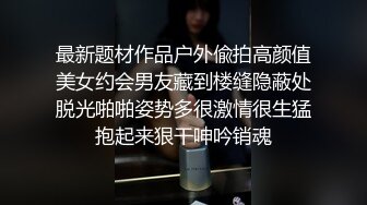 小伙迷翻漂亮的女同事双洞齐插被操醒后再加大药量强行继续 (2)