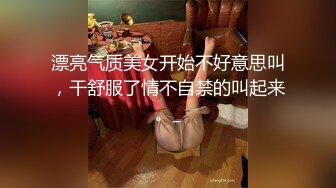 绿帽老公看着我和外卖员做爱