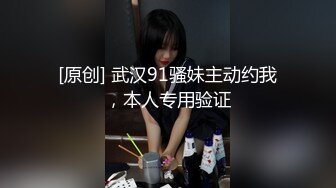 东莞19岁温柔小美女，巧小的玉手握着大鸡巴，瞬间升温变滚烫，被吃得酥麻酥麻，圆润的屁股坐上来简直是  爽！